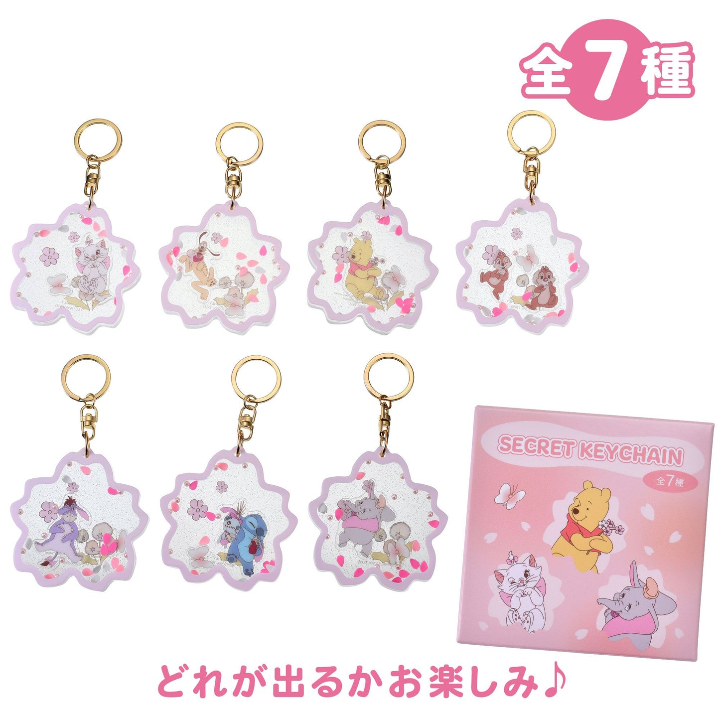 [預購優惠至1/13]日本限定｜Disney Characters Secret Sakura Shaka-Shaka Keychain