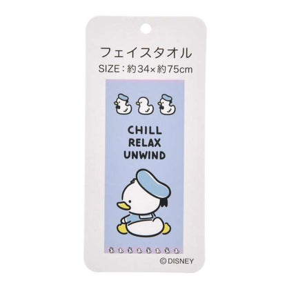 Donald Duck Face Towel DONALD BIRTHDAY 2026