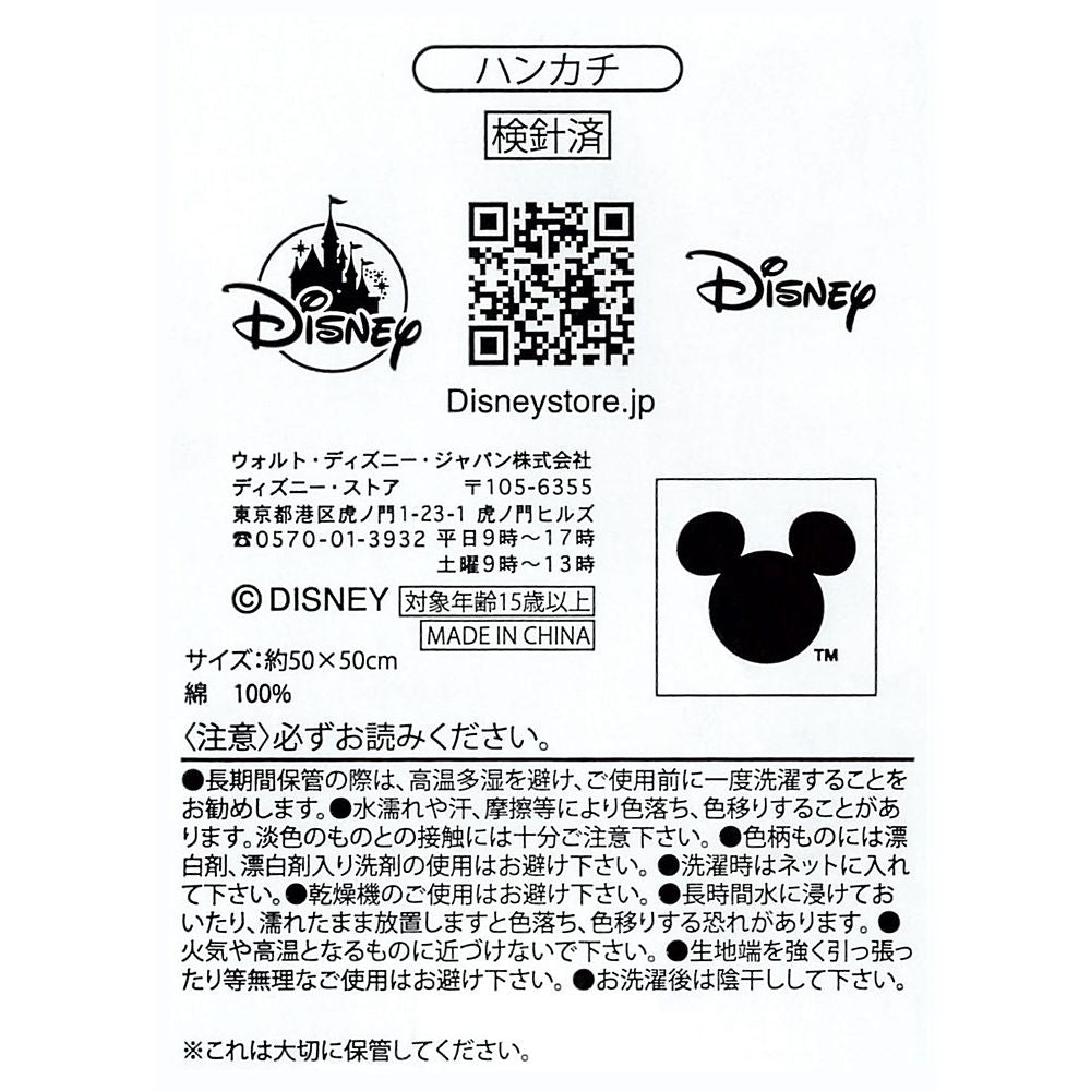 Disney Little Mermaid Handkerchief