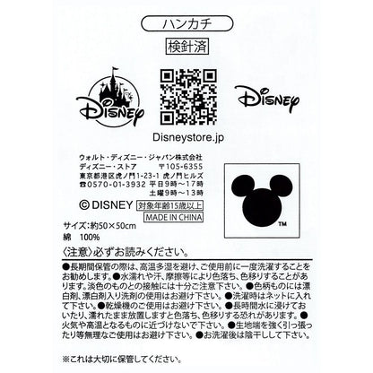 Disney Little Mermaid Handkerchief