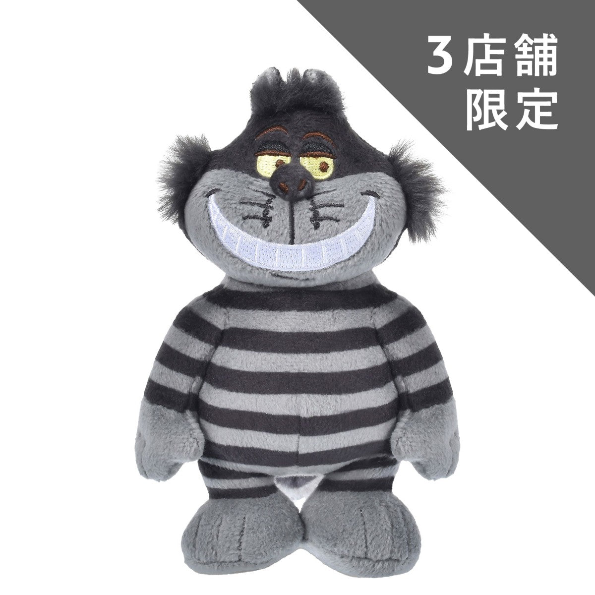 Cheshire Cat Black Disney stanDs Plush