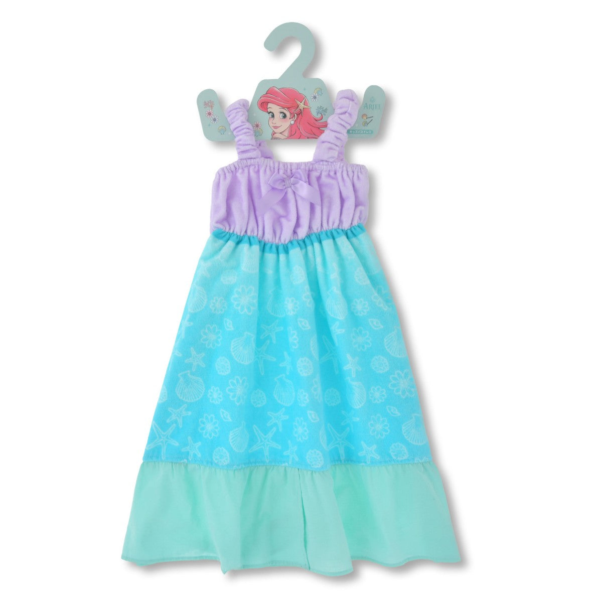 Ariel Kids Bath Dress Blue 110