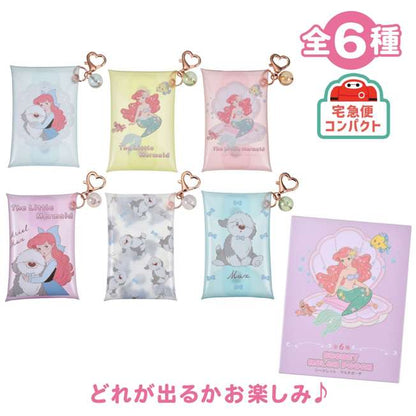 Disney Little Mermaid Secret Clear Pouch Keychain