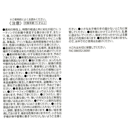 Chip & Dale Face Multi Pochette Sunshine Days Series