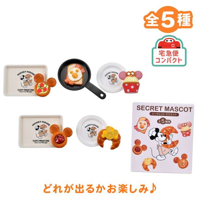 Mickey Secret Figure Blind Box MICKEY'S BAKERY