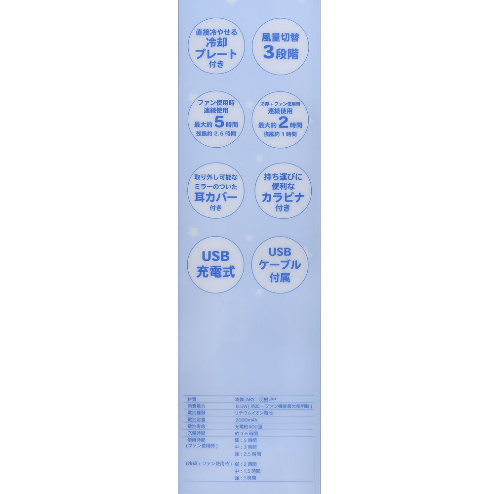 Disney Mickey Handheld Fan with Cooling Plate Sunshine Days Series