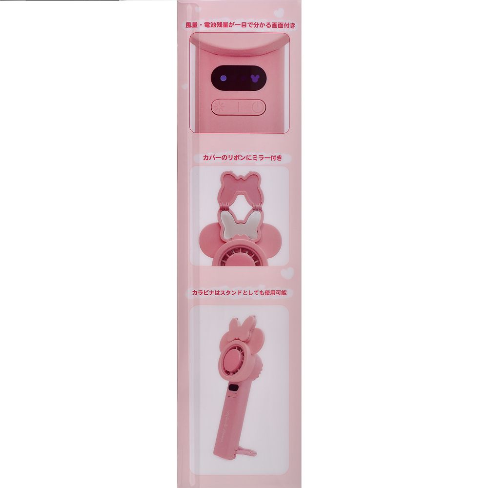 Disney Minnie Handheld Fan with Cooling Plate Sunshine Days Series