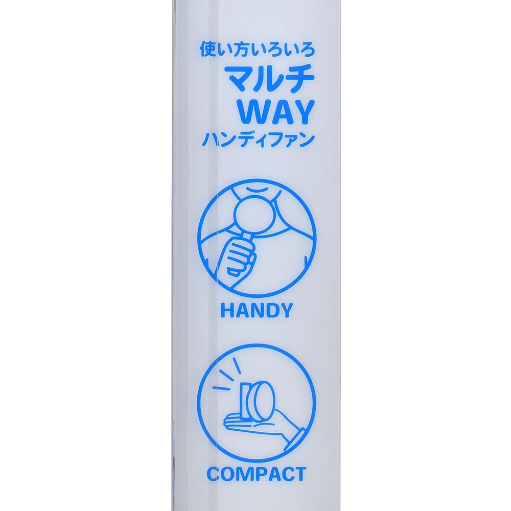Disney Donald 2-Way Handheld Fan Sunshine Days Series