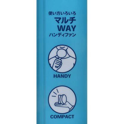 Stitch 2-Way Handy Fan Sunshine Days Series