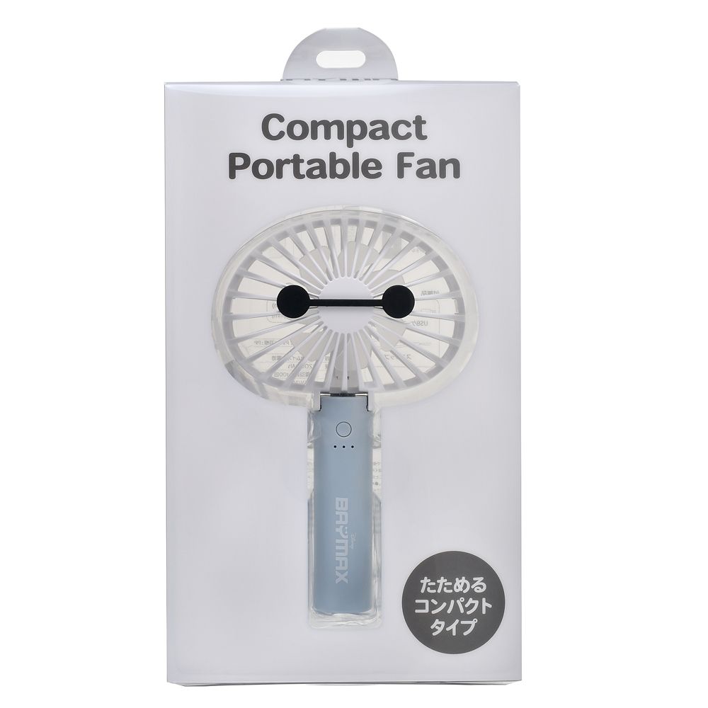 Baymax 2-Way Handy Fan Sunshine Days Series