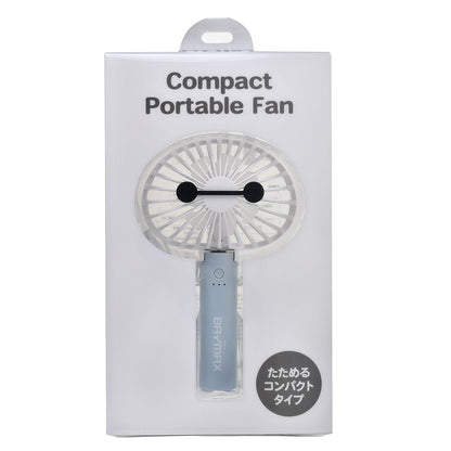 Baymax 2-Way Handy Fan Sunshine Days Series