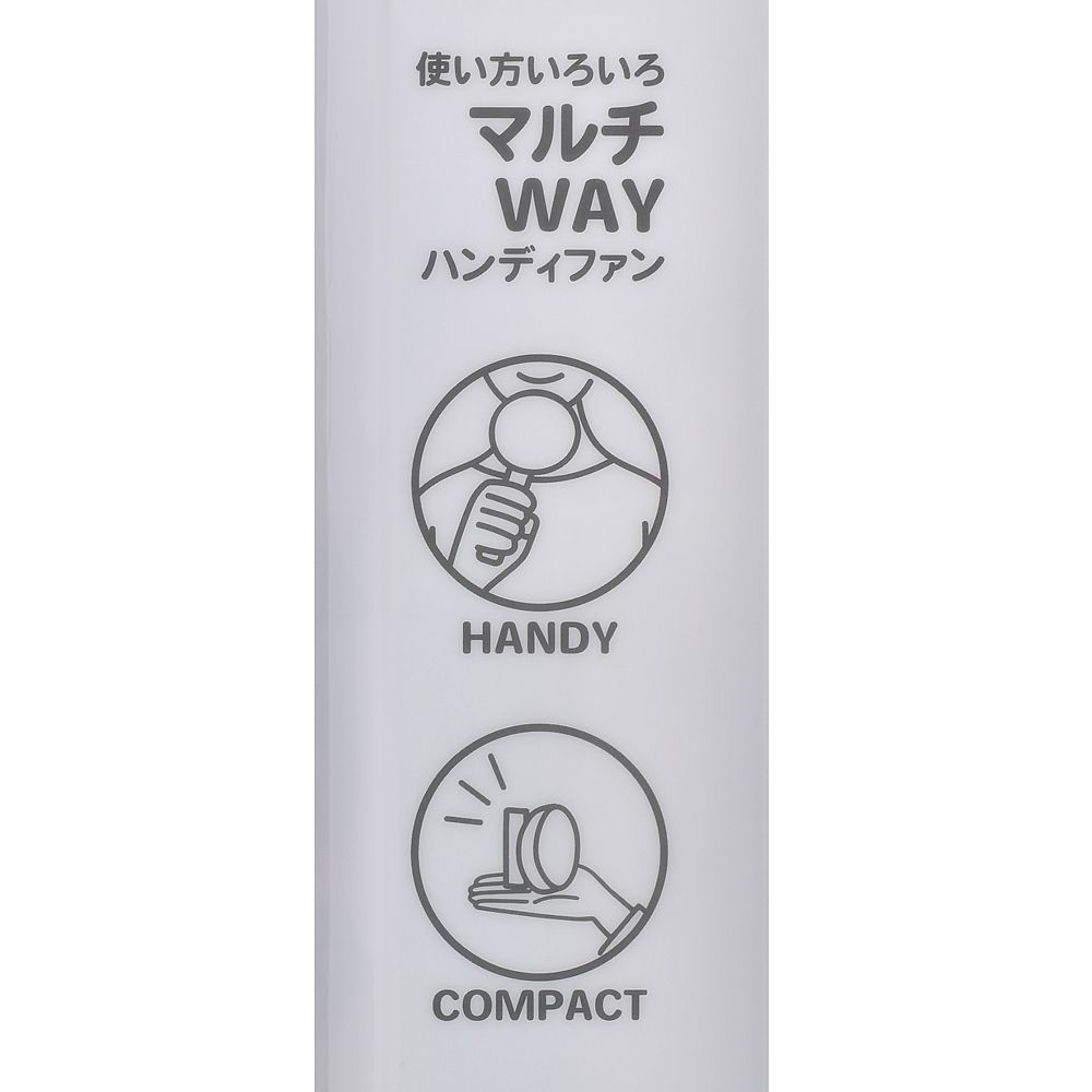 Baymax 2-Way Handy Fan Sunshine Days Series