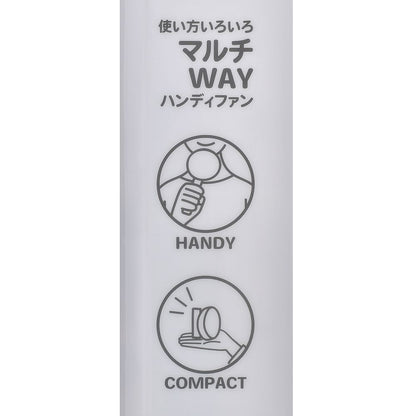 Baymax 2-Way Handy Fan Sunshine Days Series
