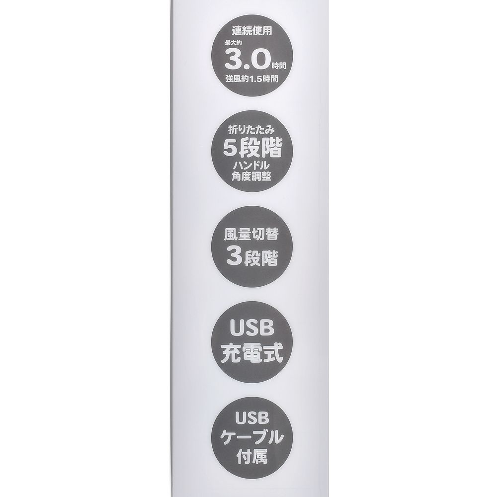 Baymax 2-Way Handy Fan Sunshine Days Series