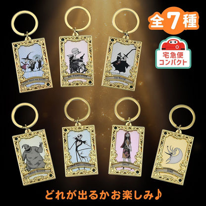 The Nightmare Before Christmas Secret Tarot Keychain