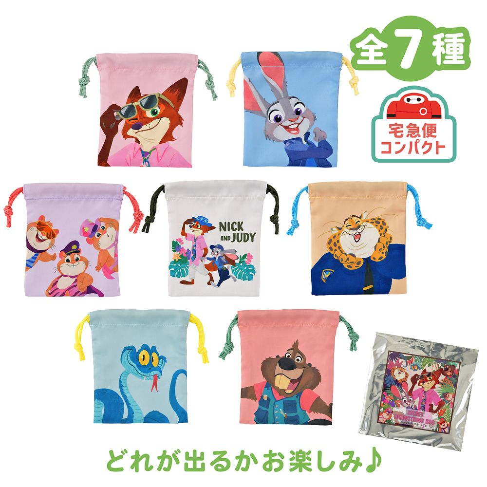 Zootopia 2 Secret Drawstring Bag – Tropical Zootopia