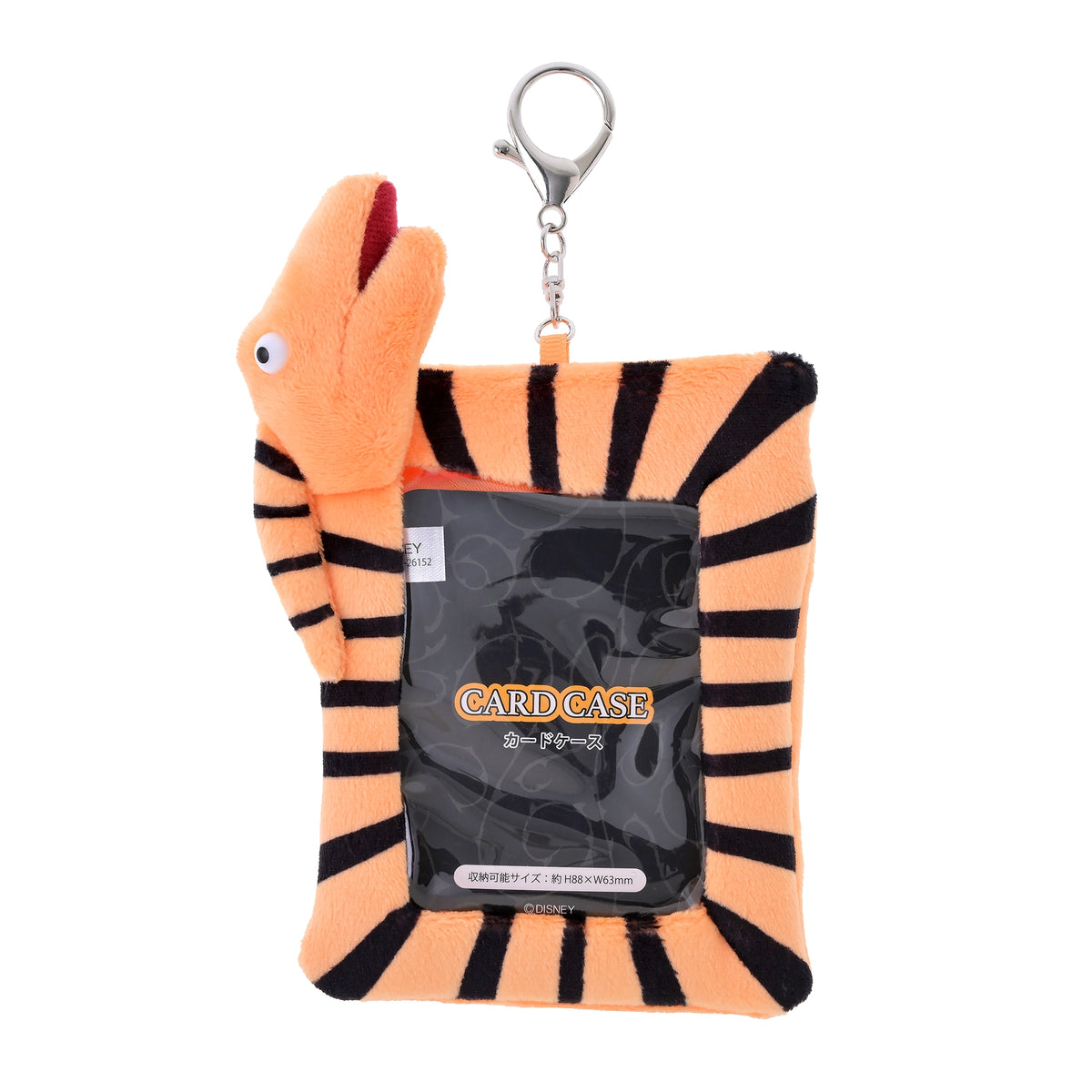 Snake Card Holder