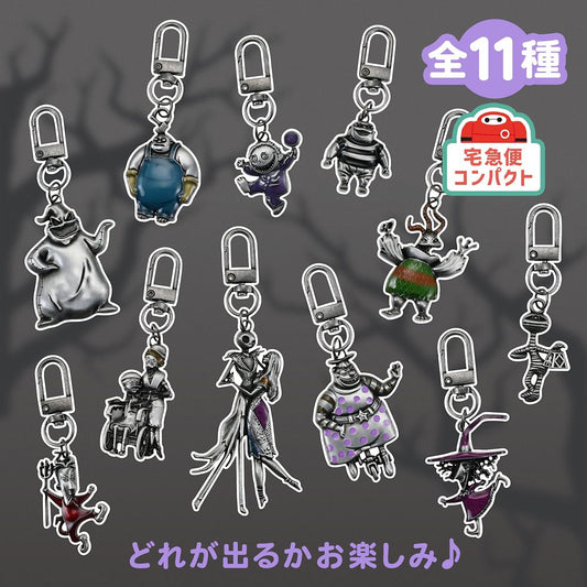 The Nightmare Before Christmas Secret Semi-3D Keychain
