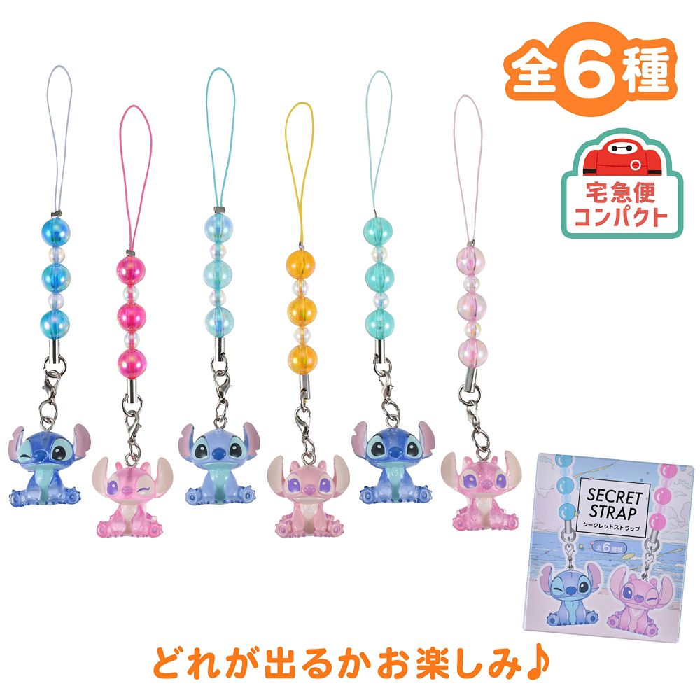 Stitch & Angel Secret Strap