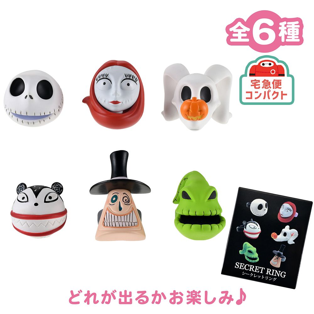 The Nightmare Before Christmas Secret Face Ring