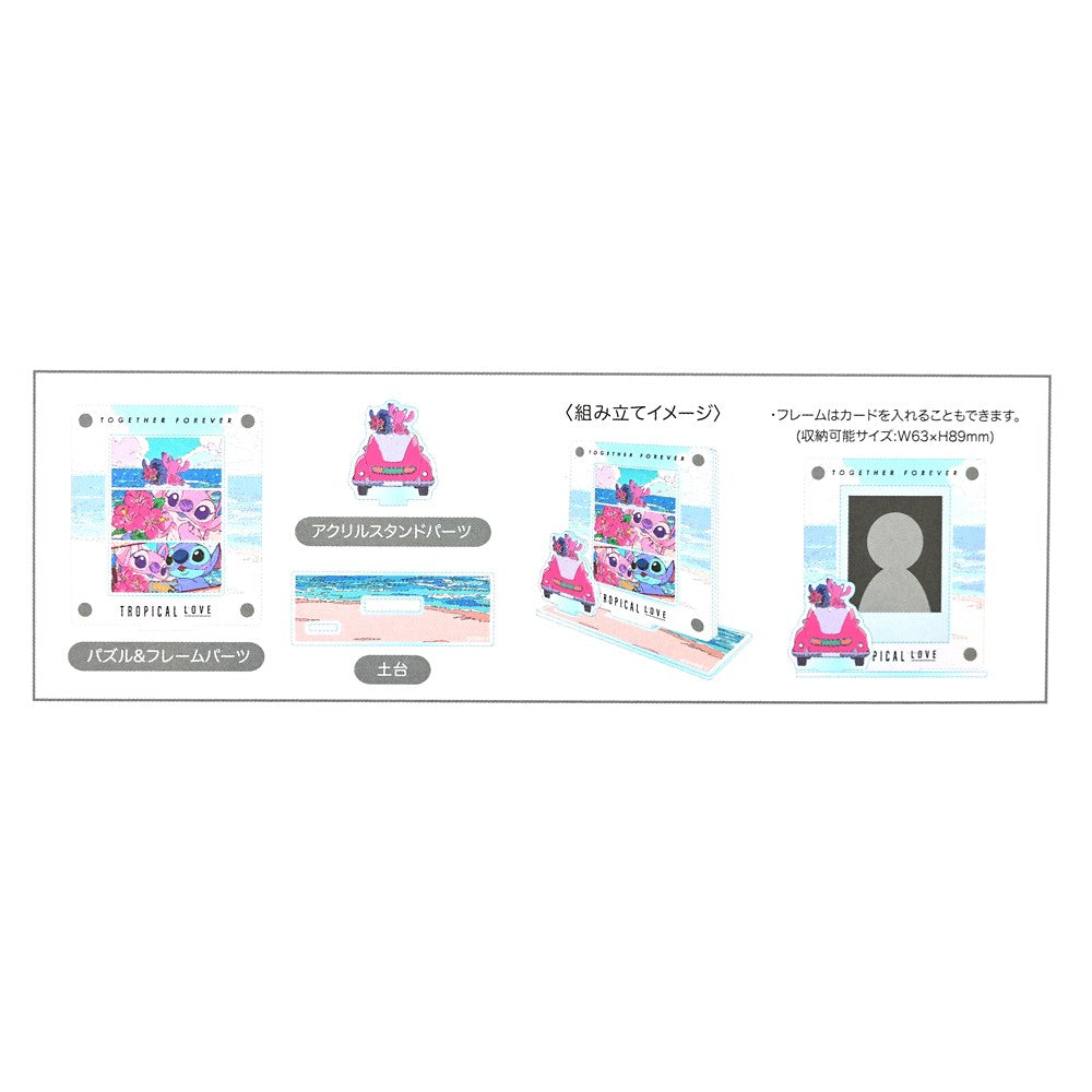 Disney Stitch & Angel Puzzle Frame Acrylic Stand