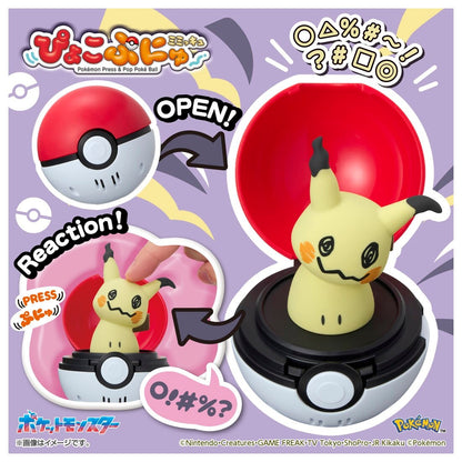 Japan｜ Pokémon Pyokopunyu Mimikyu Interactive Toy