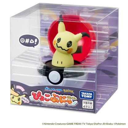 Japan｜ Pokémon Pyokopunyu Mimikyu Interactive Toy