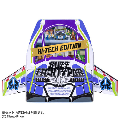 Japan｜ Toy Story 5 Buzz Lightyear Spaceship Case High-Tech Edition