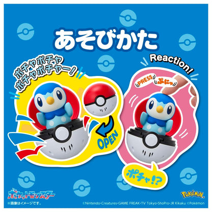 Japan｜ Pokémon Pyokopunyu Piplup