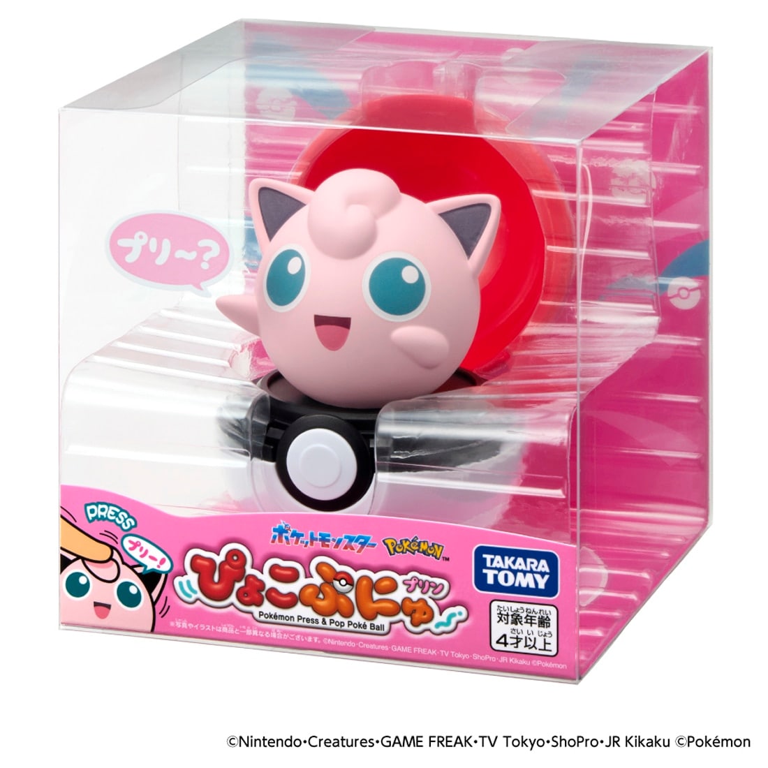 Japan｜ Pokémon Pyokopunyu Jigglypuff