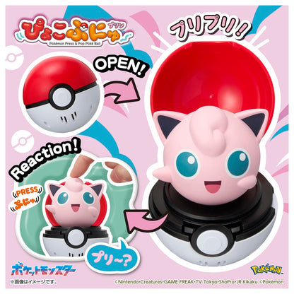 Japan｜ Pokémon Pyokopunyu Jigglypuff