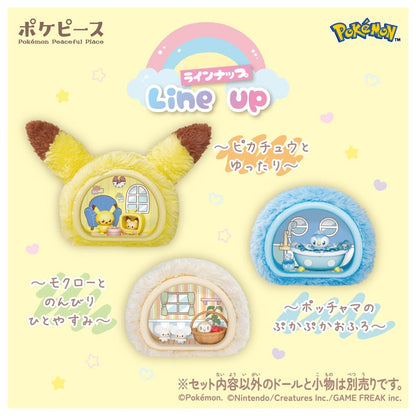 Japan｜Pokémon Poképeace Fuwamoko Time Pikachu Relaxing Playset