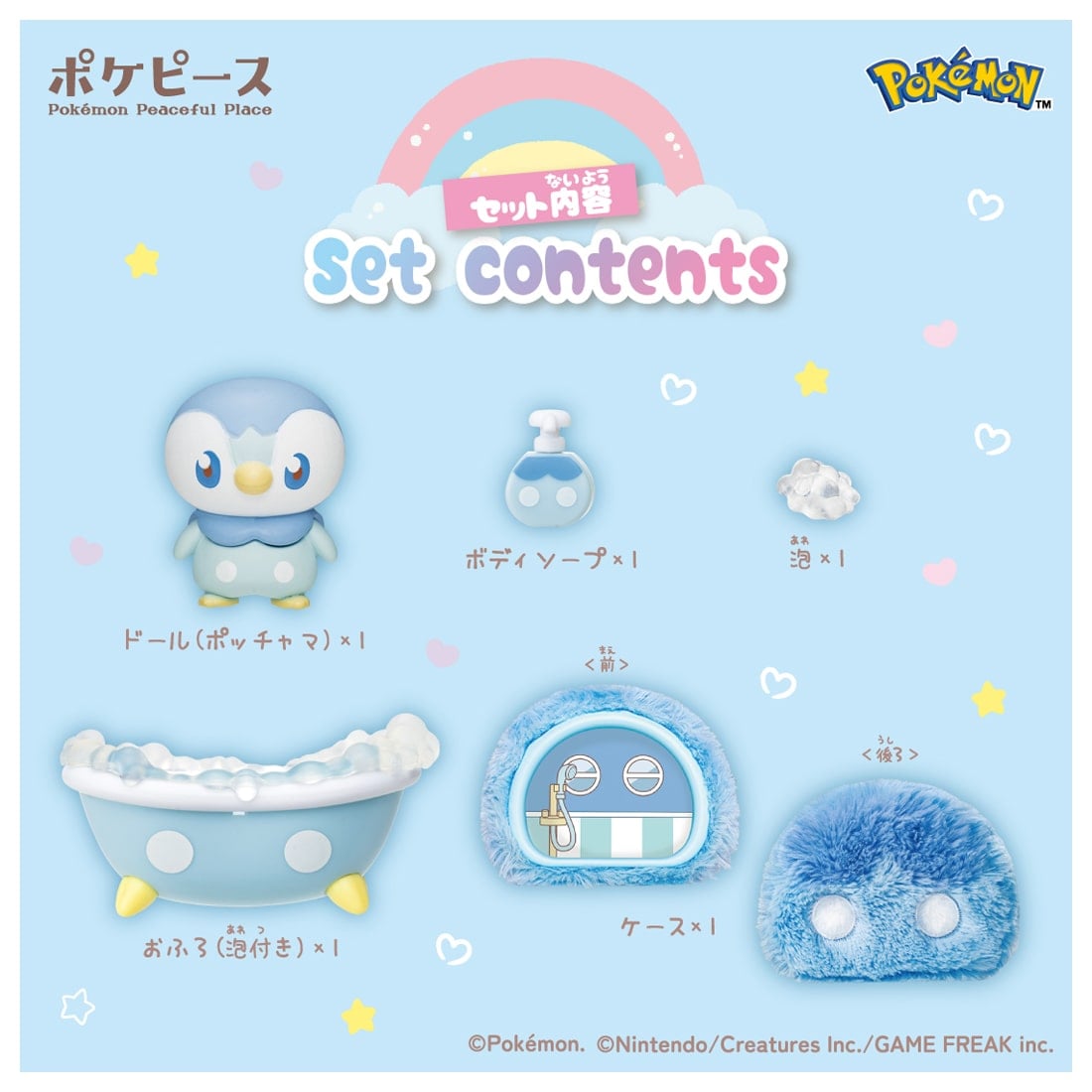 Japan｜Pokémon PokePiece Fuwamoko Time Piplup Floating Bath