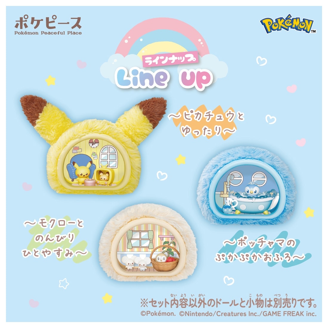 Japan｜Pokémon PokePiece Fuwamoko Time Piplup Floating Bath