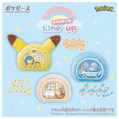 Japan｜Pokémon PokePiece Fuwamoko Time Piplup Floating Bath