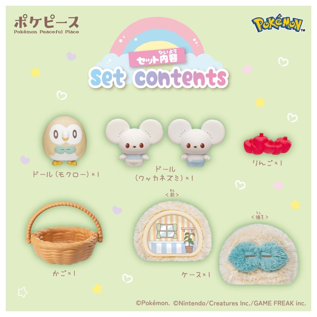 Japan｜Pokémon PokePiece Fuwamoko Time Rowlet Relaxing Break
