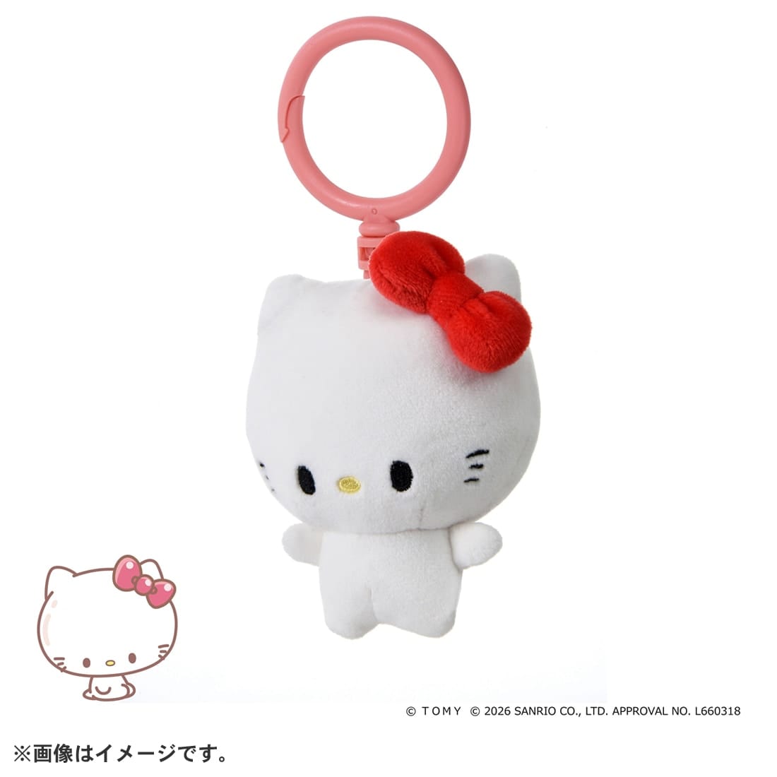 Japan｜ Sanrio Hello Kitty PuniRunes Plush Keychain