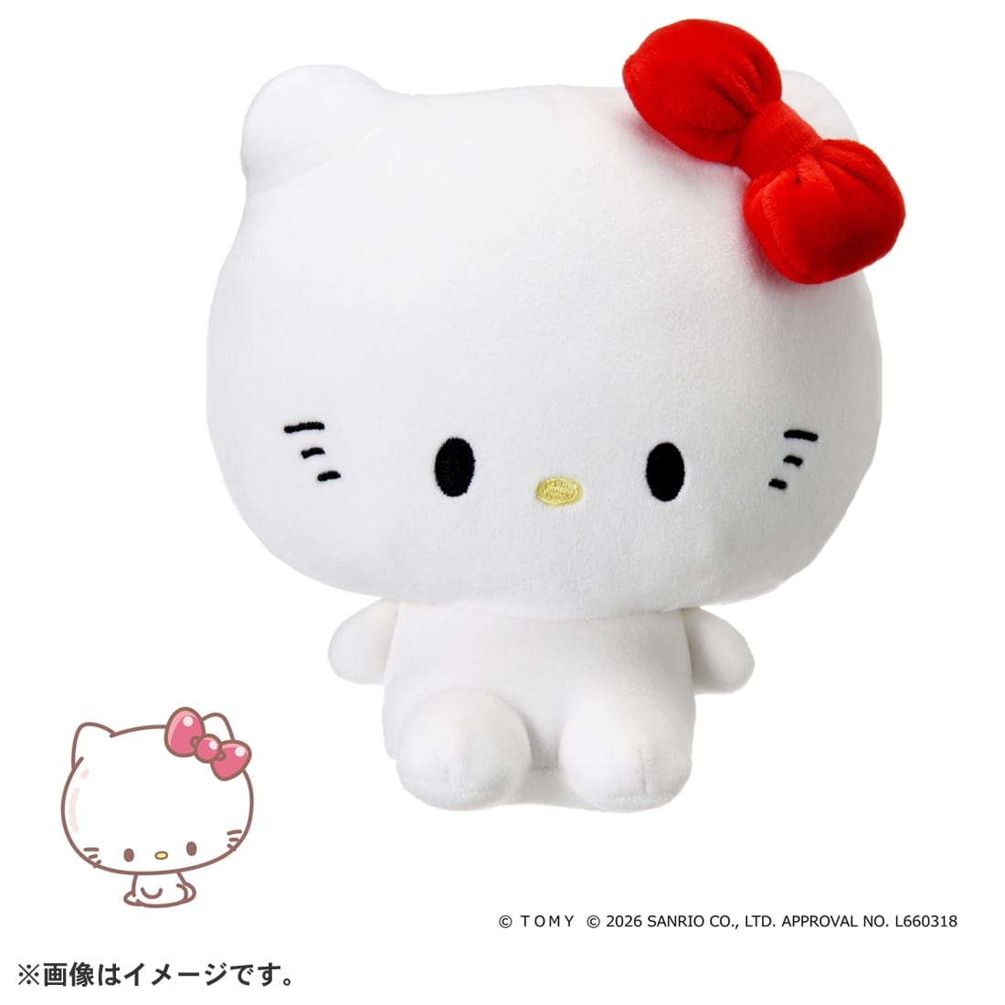 Japan｜ Sanrio Hello Kitty PuniRunes Plush