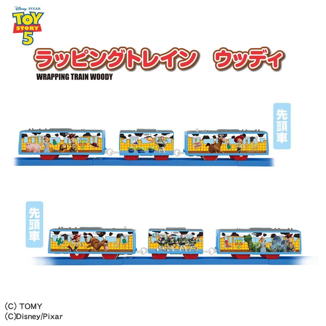 Japan｜Toy Story 5 Woody Wrapping Train