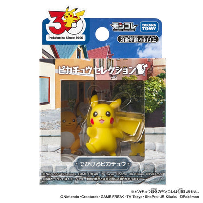 Japan｜Pokémon 30th Anniversary MonColle Pikachu Selection Pikachu Going Out