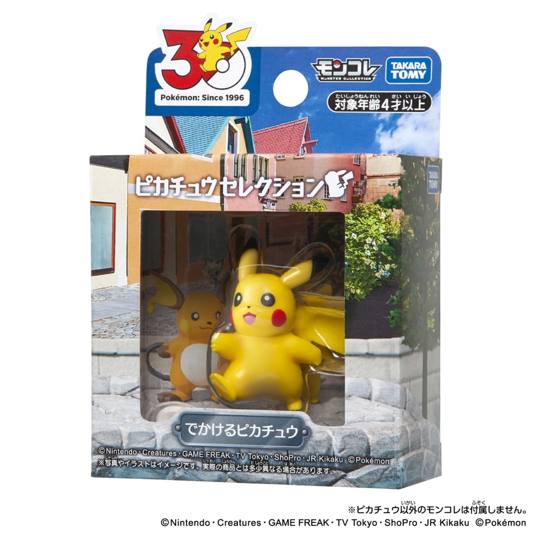 Japan｜Pokémon 30th Anniversary MonColle Pikachu Selection Pikachu Going Out