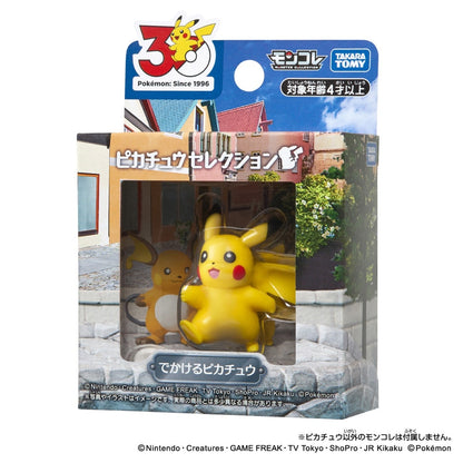 Japan｜Pokémon 30th Anniversary MonColle Pikachu Selection Pikachu Going Out