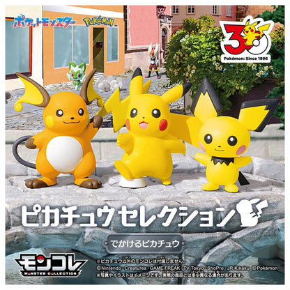 Japan｜Pokémon 30th Anniversary MonColle Pikachu Selection Pikachu Going Out