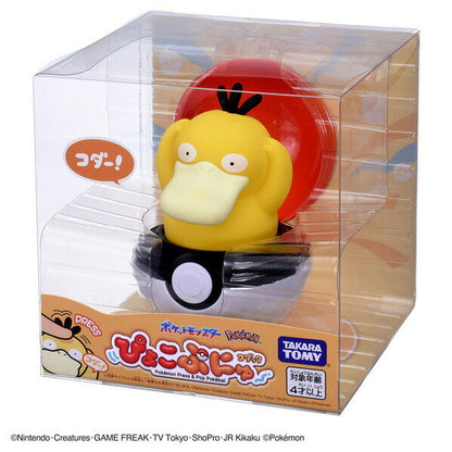 Japan｜ Pokémon Pyokopunyu Psyduck Interactive Toy