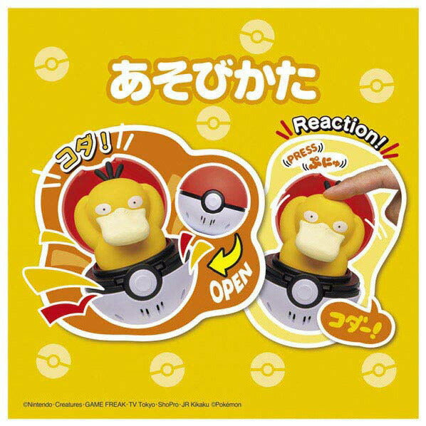 Japan｜ Pokémon Pyokopunyu Psyduck Interactive Toy