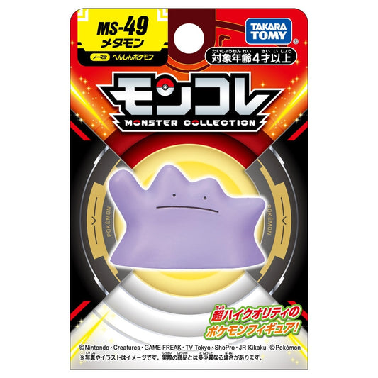 Japan｜ Pokémon Moncolle MS-49 Ditto