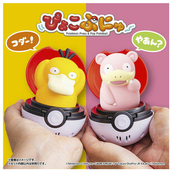 Japan｜ Pokémon Pyokopunyu Psyduck Interactive Toy