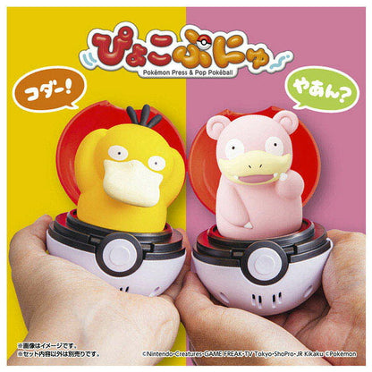 Japan｜ Pokémon Pyokopunyu Psyduck Interactive Toy