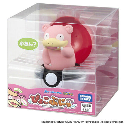Japan｜ Pokémon Pyokopunyu Slowpoke Interactive Toy