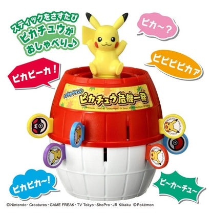 Pokémon Pikachu Sound Barrel Game